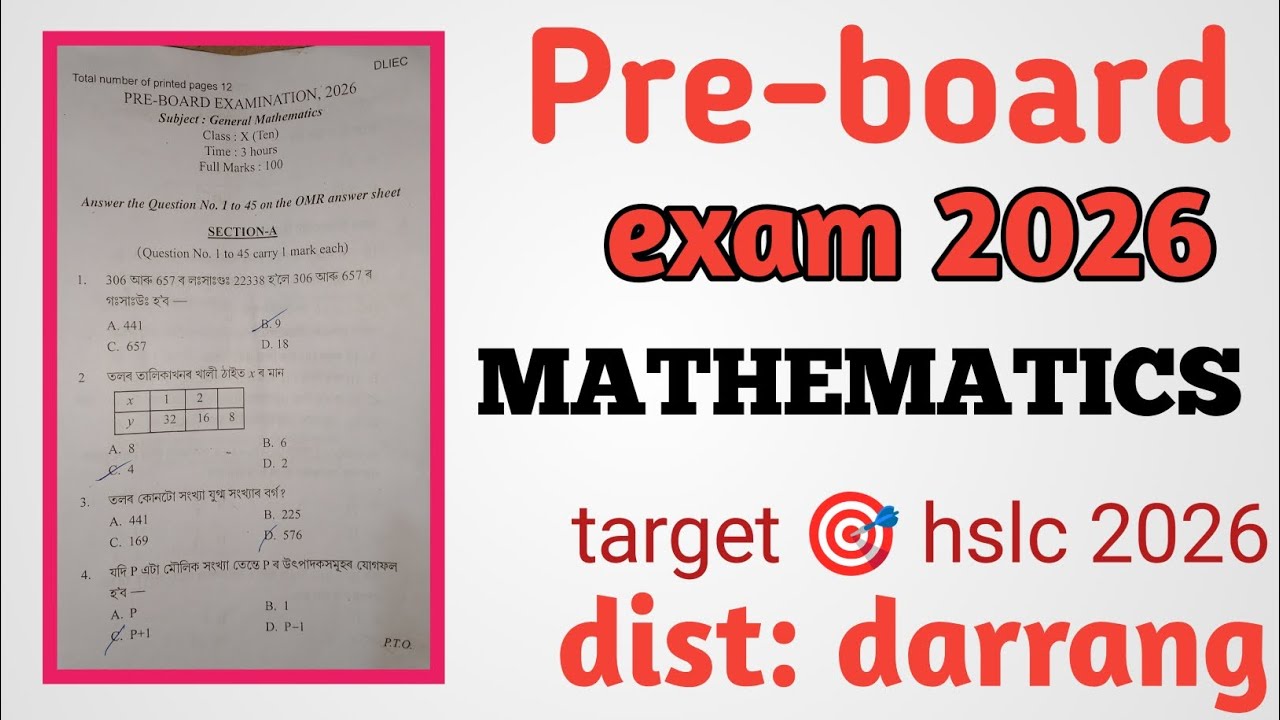 Class 10 pre board examination mathematics question paper 2026 #darrang #hslc2026#questionpaper 