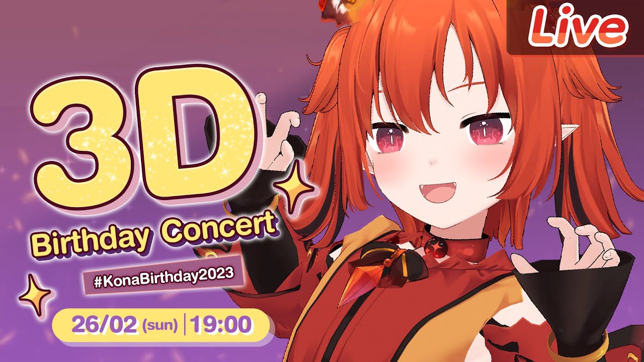 【3D BIRTHDAY】ฉลองวันเกิดด้วยคอนเสิร์ต 3D