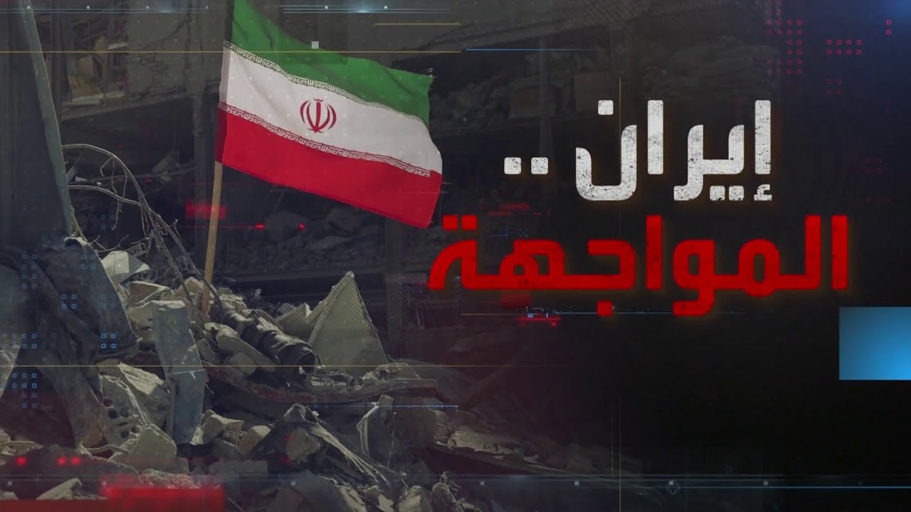 ترمب يتوعد إيران.. واضطراب تاريخي بإمدادات النفط