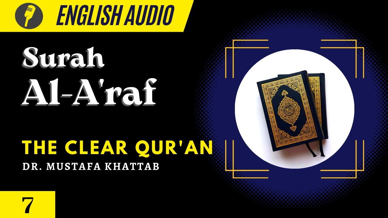 English Audio |  The Clear Qur'an | Surah 7:Al-A'raf
