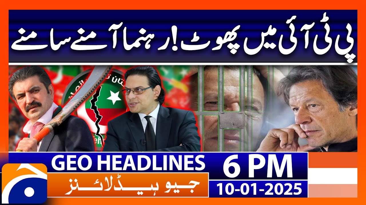 PTI VS PTI - Severe Criticism..!!  | Geo News 6 PM Headlines (10th Jan 2025)