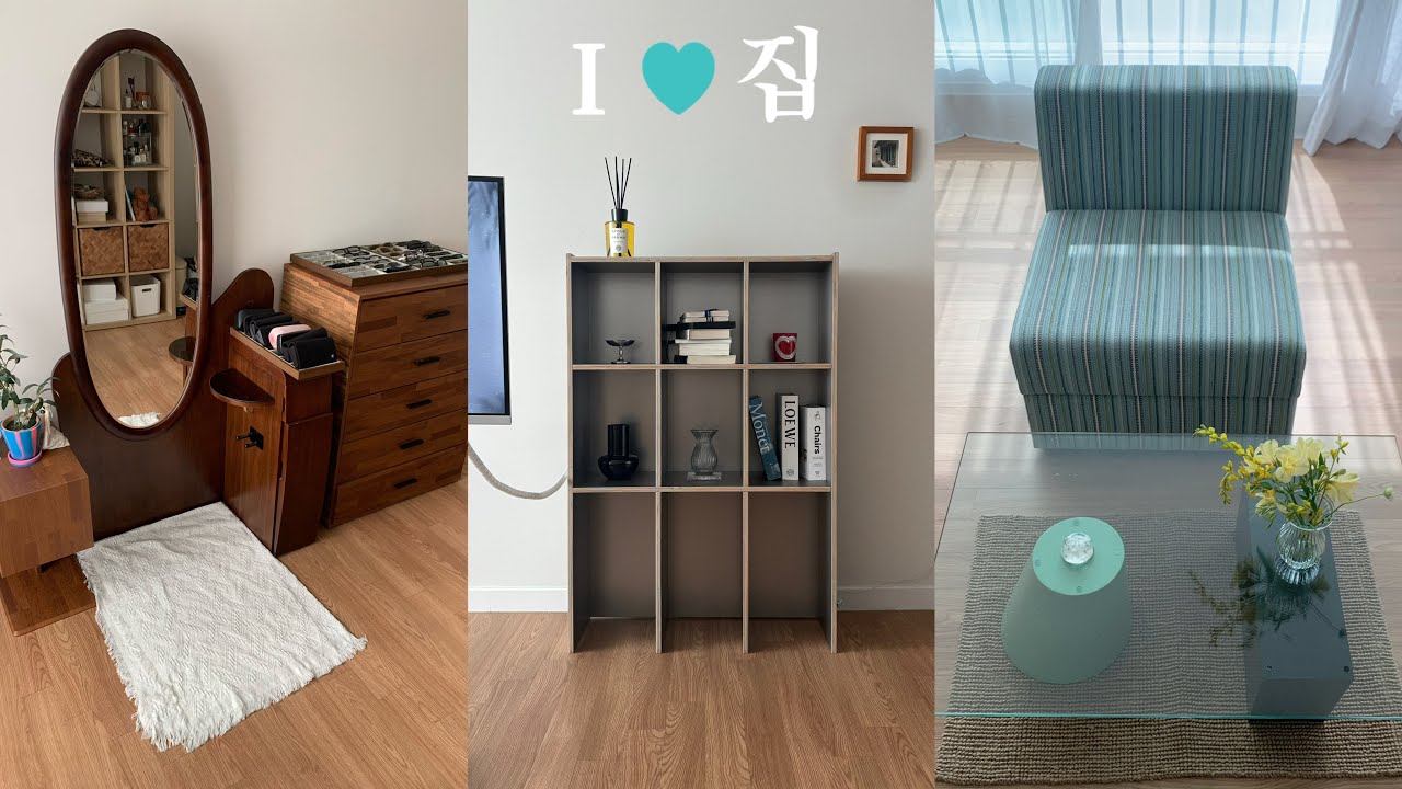 나 집공개 처음이햐 𓂃꙳⋆ House with me / Room tour / Home sweet Home 🏡