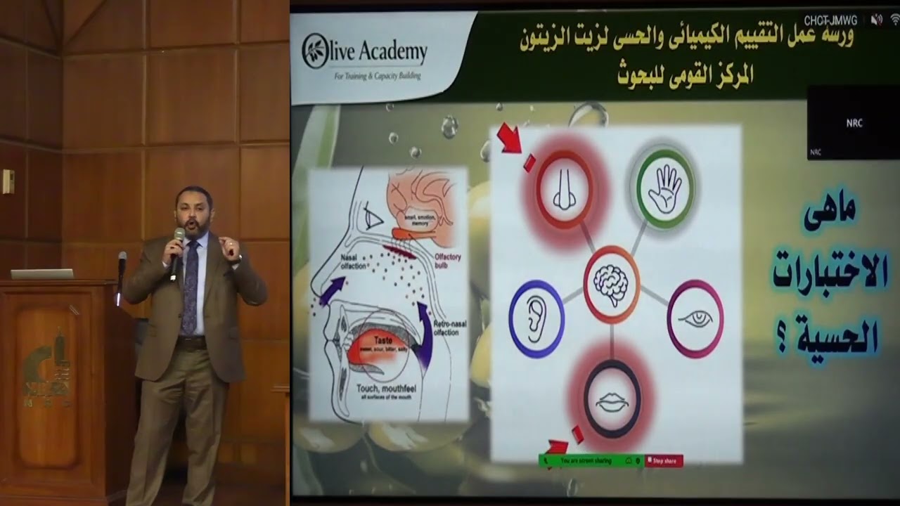 ا.د. احمد صبرى   قسم بحوث الزيتون  مركز البحوث الزراعية   لغة الحواس ومعايير التذوق لزيت الزيتون