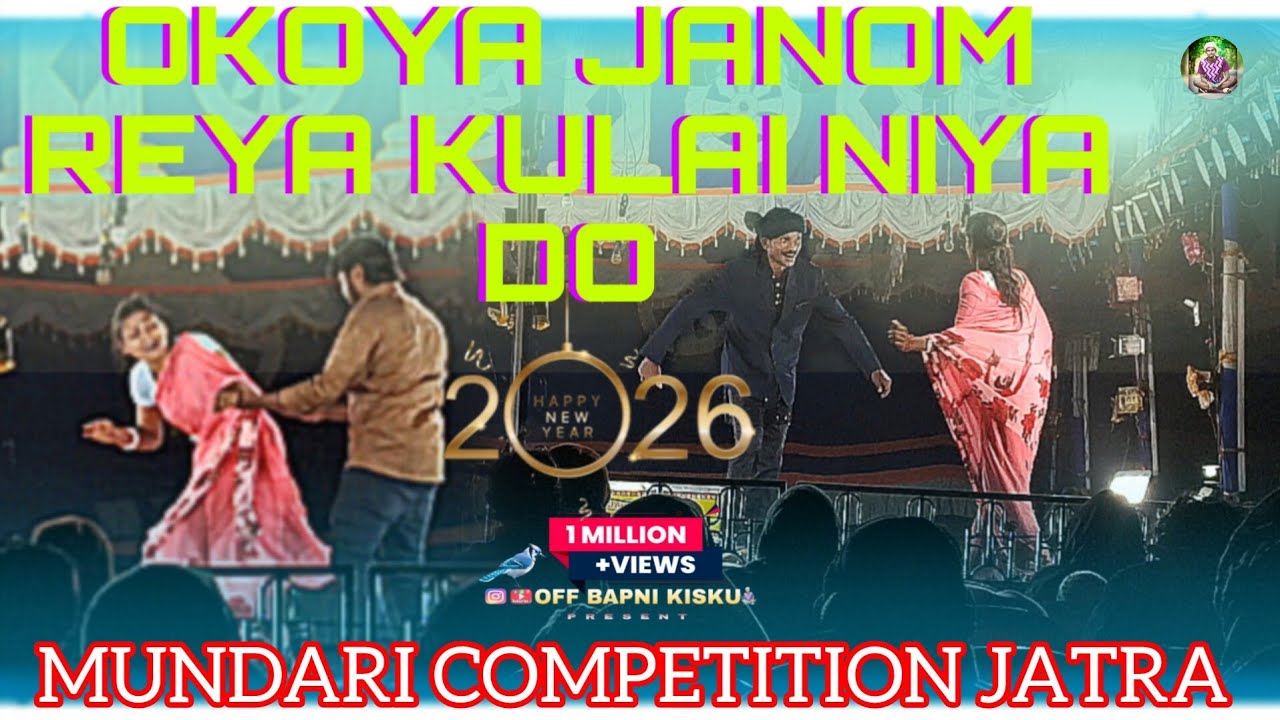 MUNDARI COMPETITION JATRA VIDEO || 2025/26 (OKOYA JANOM REYA KULAI NIYA DO) @OffBapniKisku #jatra #😱