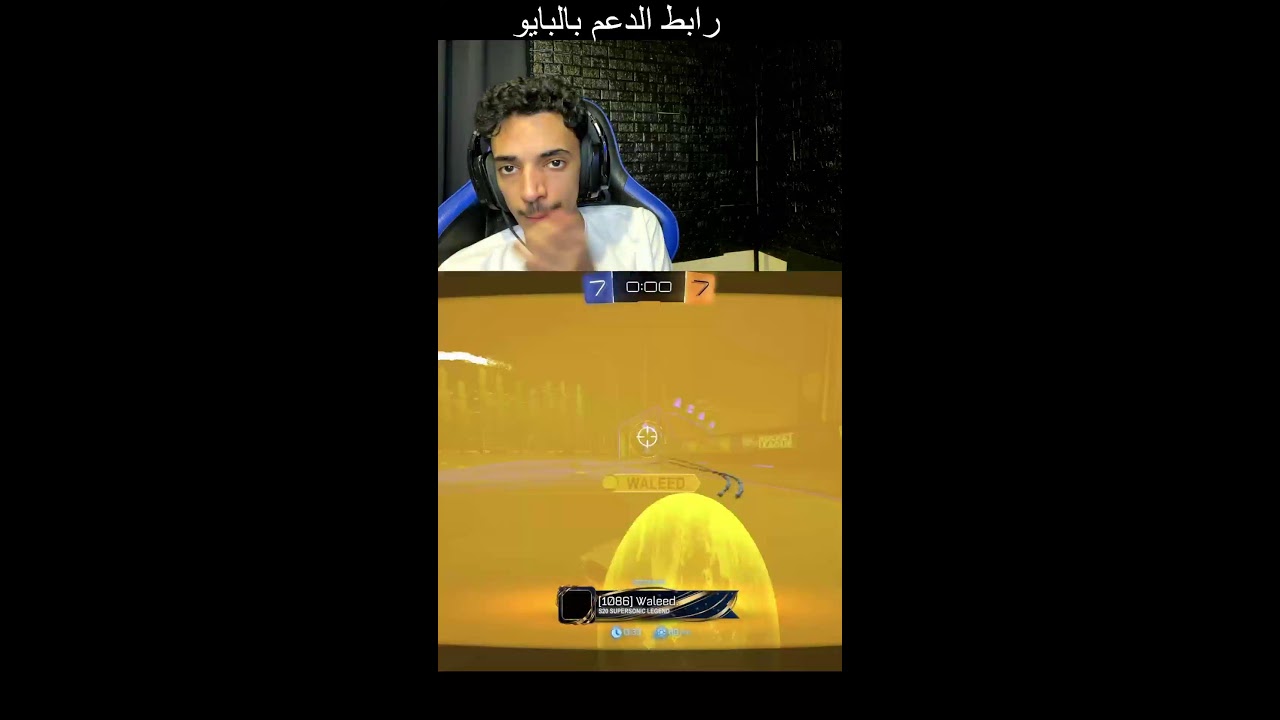 روكيت ليق ابوعوف❤️