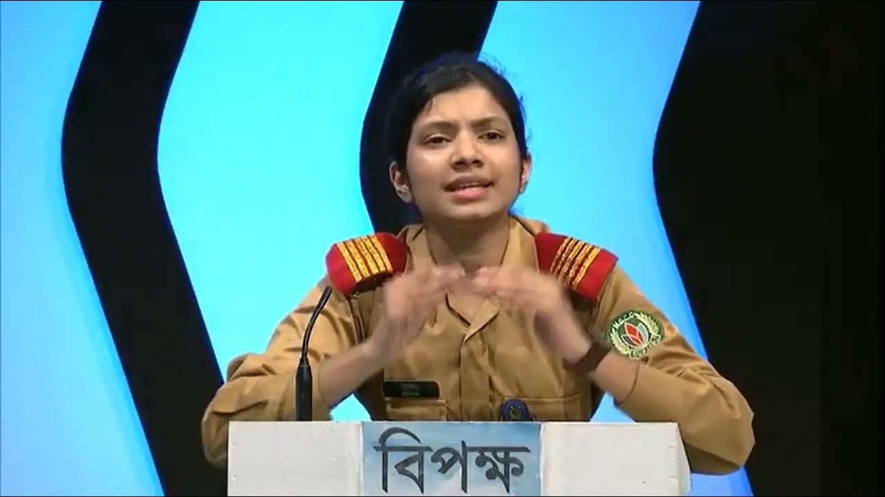 শ্রেষ্ঠ বিতার্কিক ক্যাডেট রিহিন এর বক্তৃতা,যুক্তি খণ্ডন এবং প্রশ্ন উত্তর পর্ব (১ম রাউন্ড)