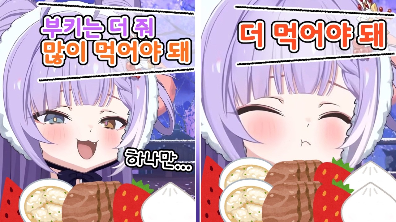 설날에 킹스베리 수박 수육 육전 떡만둣국 갈비찜 닭발 양념게장 먹고 온 부키