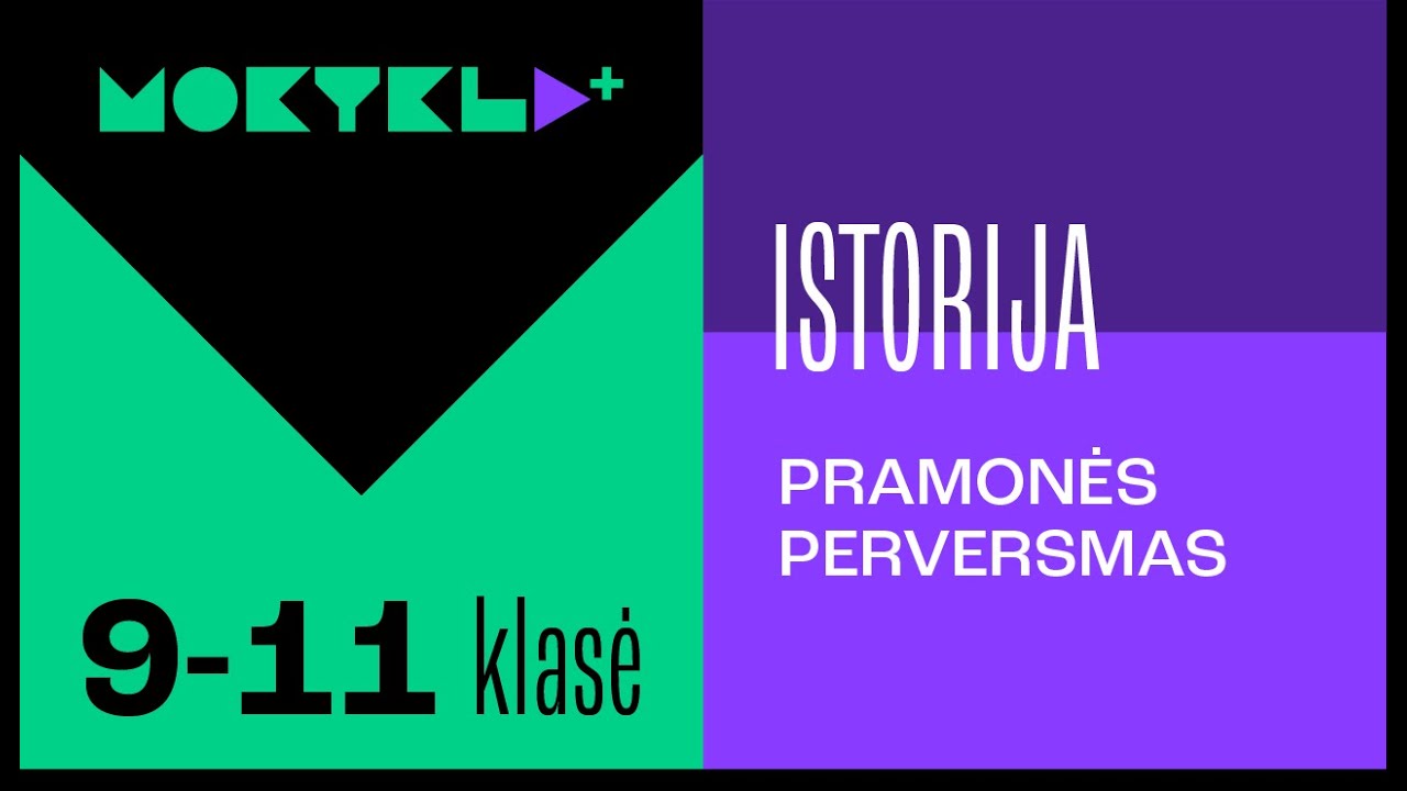 Mokykla+ | Istorija | 9-11 klasė | Pramonės perversmas || Laisvės TV X