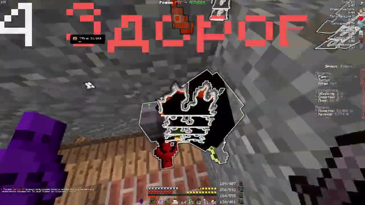 PvP Space-Times || напинали по сраке хаскуленским || death exists?
