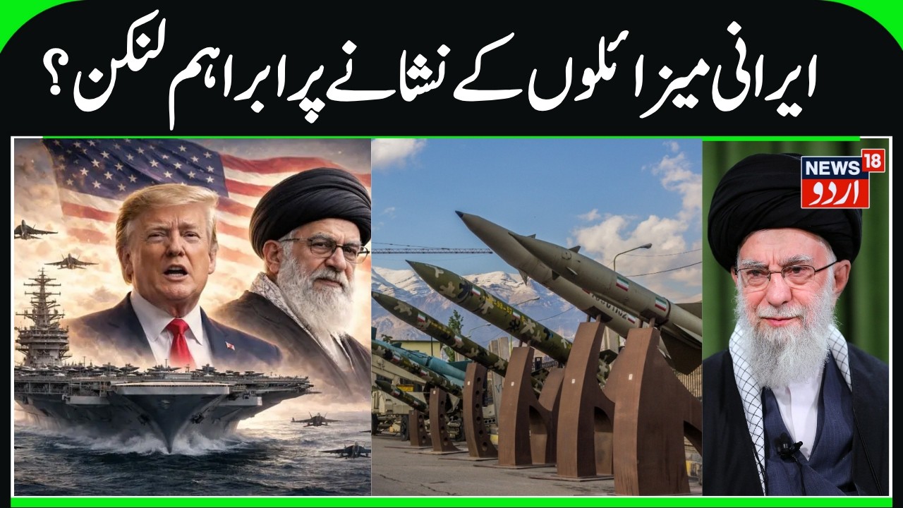 Iran Missiles to target USS Abraham Lincoln & American Military? | Iran Foreign Ministers Warns?