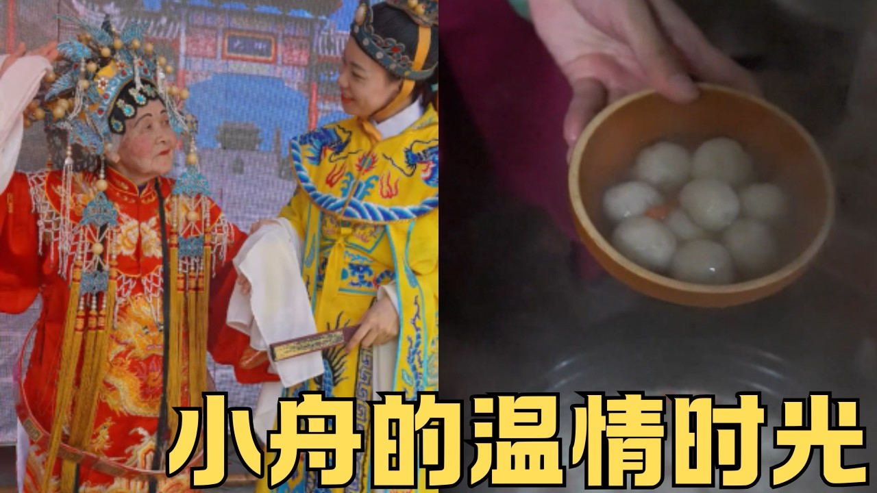 家裏來客人啦！阿偉親自下廚做麻辣燙，還讓阿麻嘗嘗年輕人的味道#food #cooking #美食 #delicious