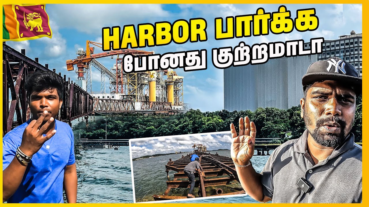 திருகோணமலையில் யாருக்கும் தெரியாத சொர்க்கம் பூமி😳| Trincomalee | Kallaruppu | #sltamilvlogs