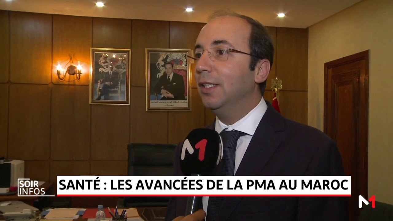 Santé: Les avancées de la PMA au Maroc