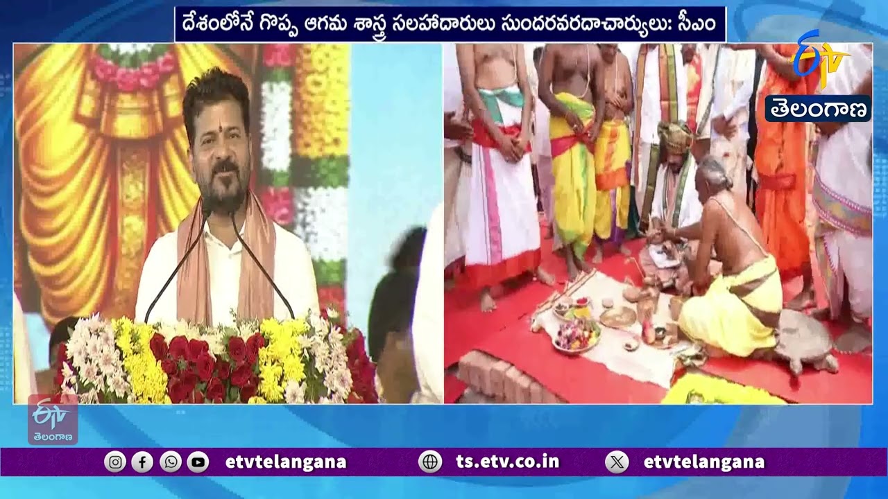 CM Revanth Reddy Launches Major Development Works in Kodangal