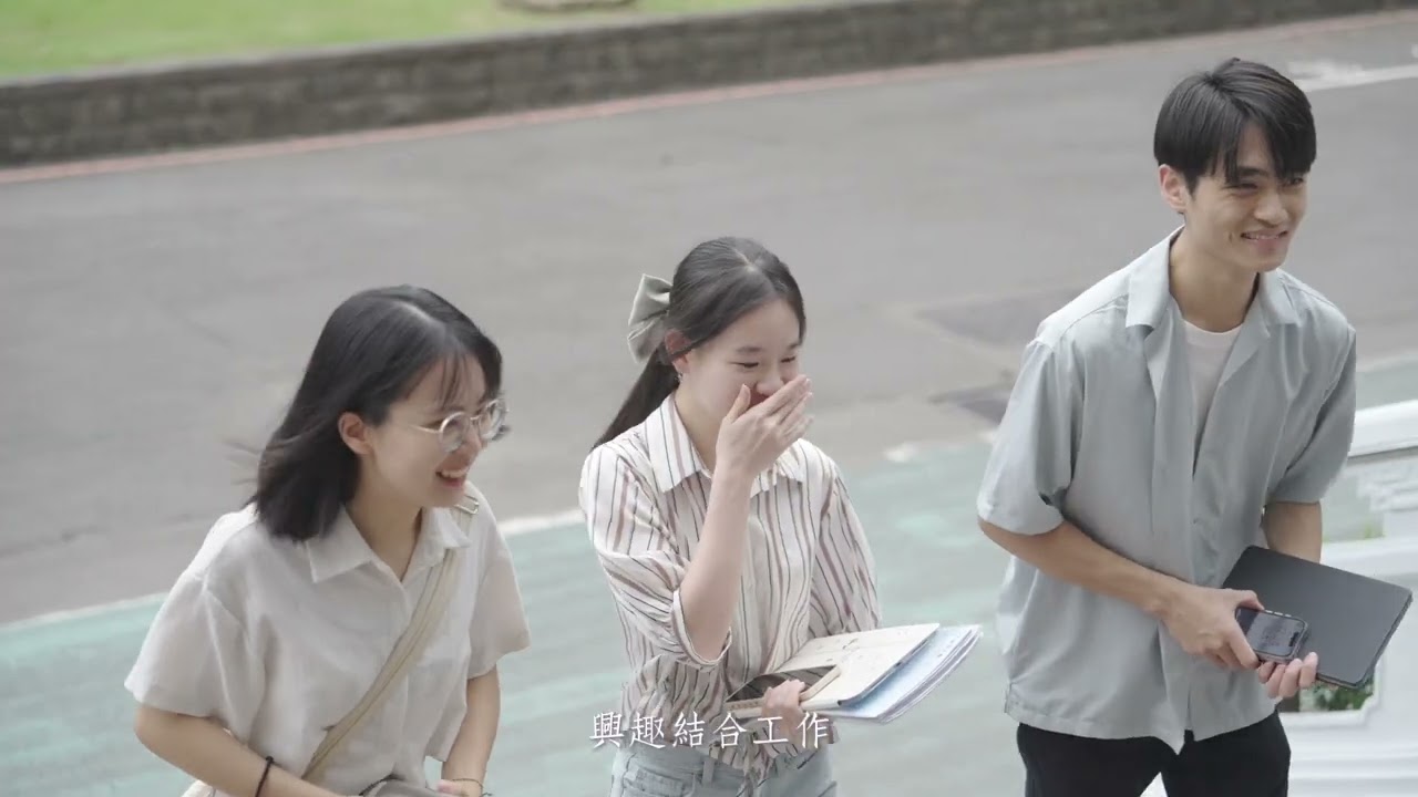 淡江商管學院簡介(中文版)