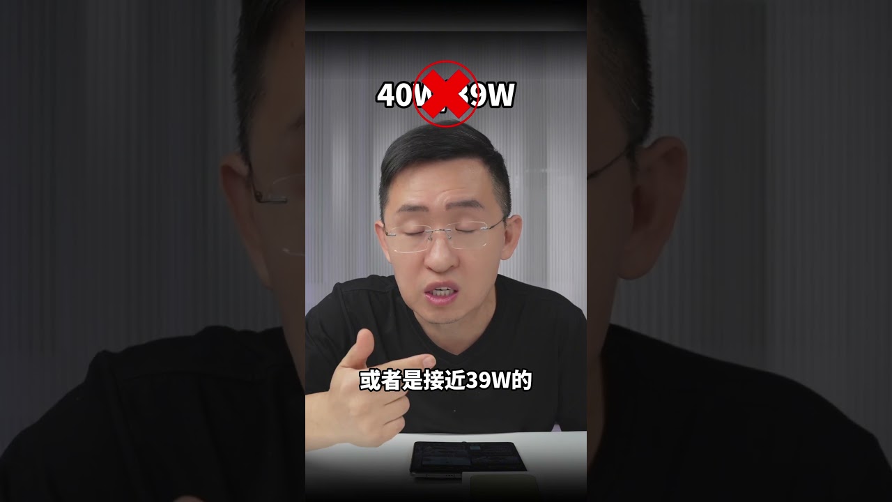 iPhone 17怎么充电？第三方充电器支持40W充电吗