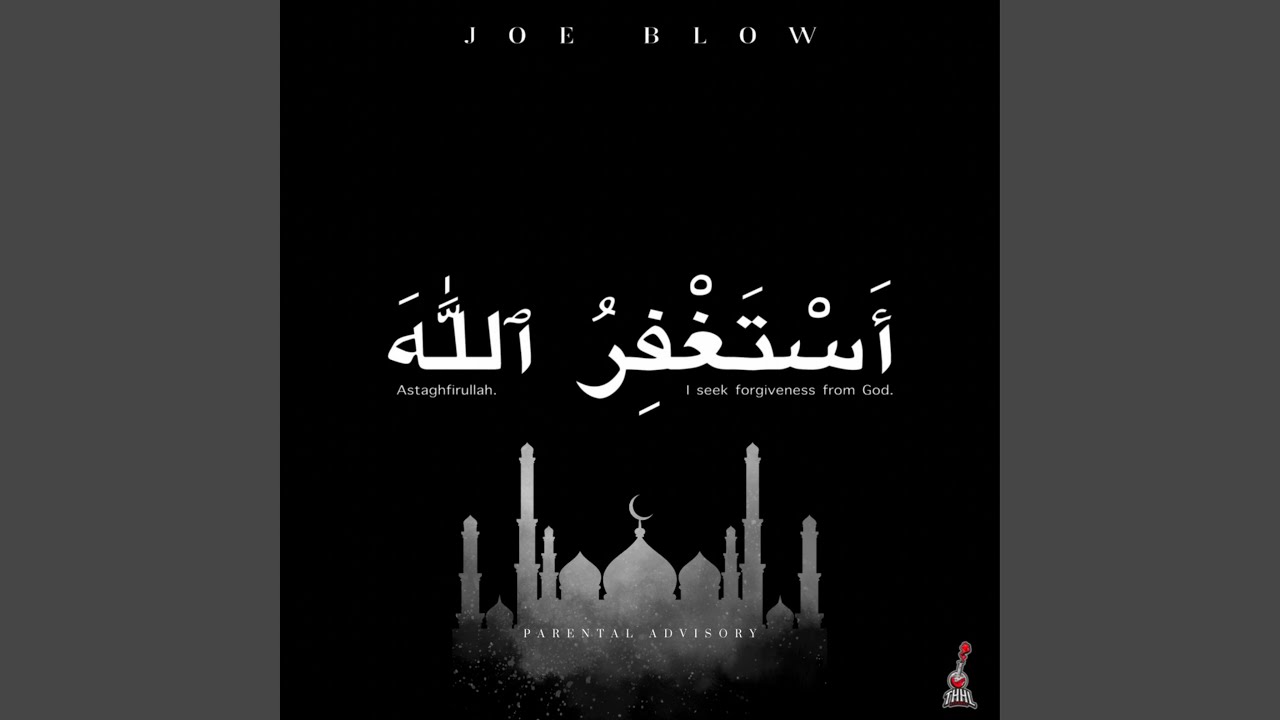 Astaghfirullah