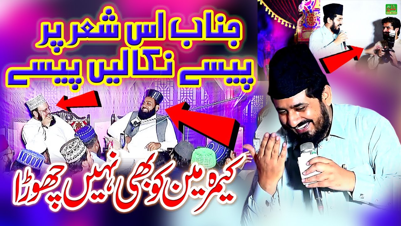 Tu Man Ali Nu Ali Ali AY || Kamran Farooq Qamar Qdri || New Manqbat Mola Ali || Ali Sound Gujranwala