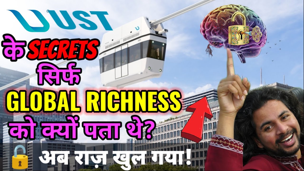 🏆 Global Richness को पहले से पता था UST की असली Updates का Shortcut | अब आपकी बारी!