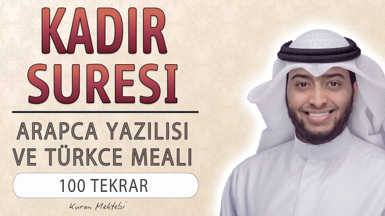 Kadir suresi anlamı dinle Ahmad al Nufais 100 tekrar ezberle (arapça yazılışı okunuşu meali)