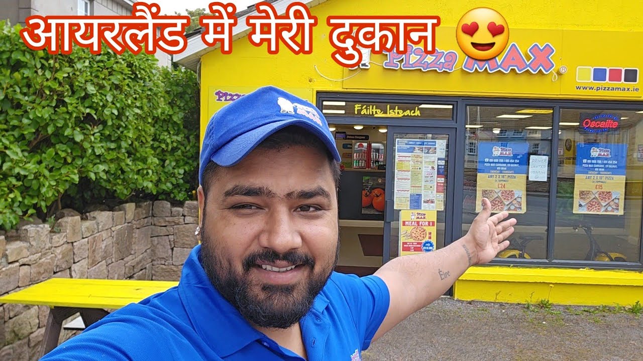 My shop in Ireland || आयरलैंड में मेरी पहली दुकान 🇮🇪 😍