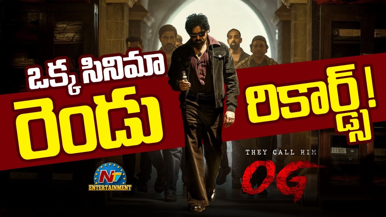 #OG 2nd Highest Grossing Movie | Pawan Kalyan | Thamana || NTVENT