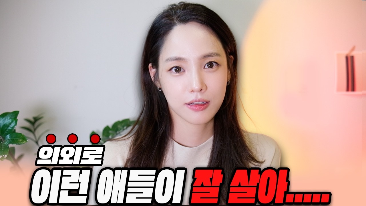 🎧ASMR ‼️30대 전에 해 둬야 하는 것들 | 👼착하다는 이야기 듣는다면 꼭 보세요 | 인생 노잼 안되려면 | 우울할 때 볼 영상 | 매력 있는 사람 특징(ENG)