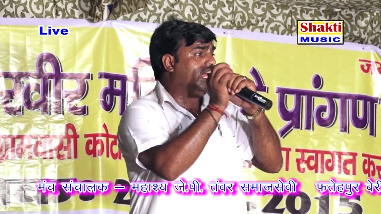 ये तो मुझे यक़ीदा है - मर ना सके पति मेरा | Kota Ragni Competition | Joginder Antwara | Shakti Music