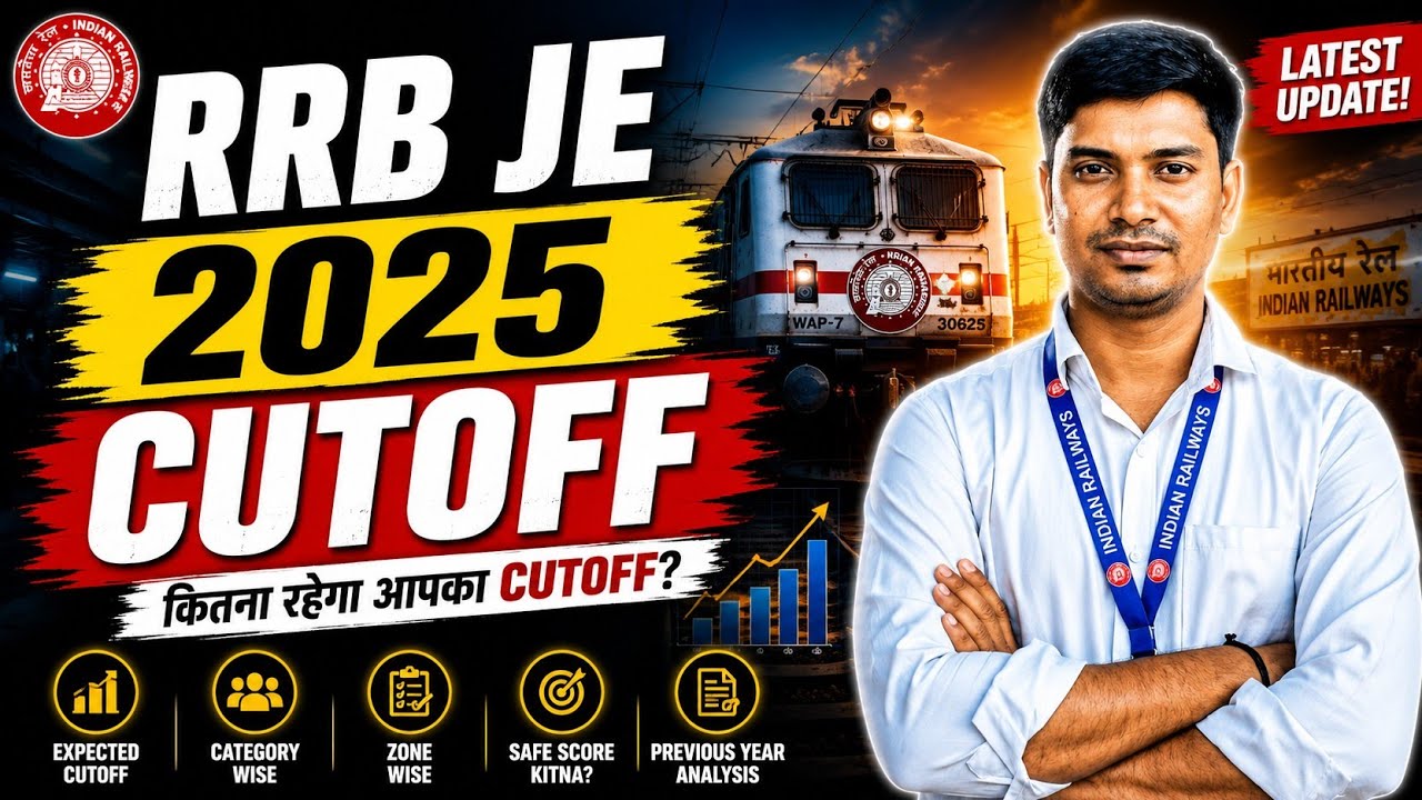 RRB JE 2025 Expected Cutoff
