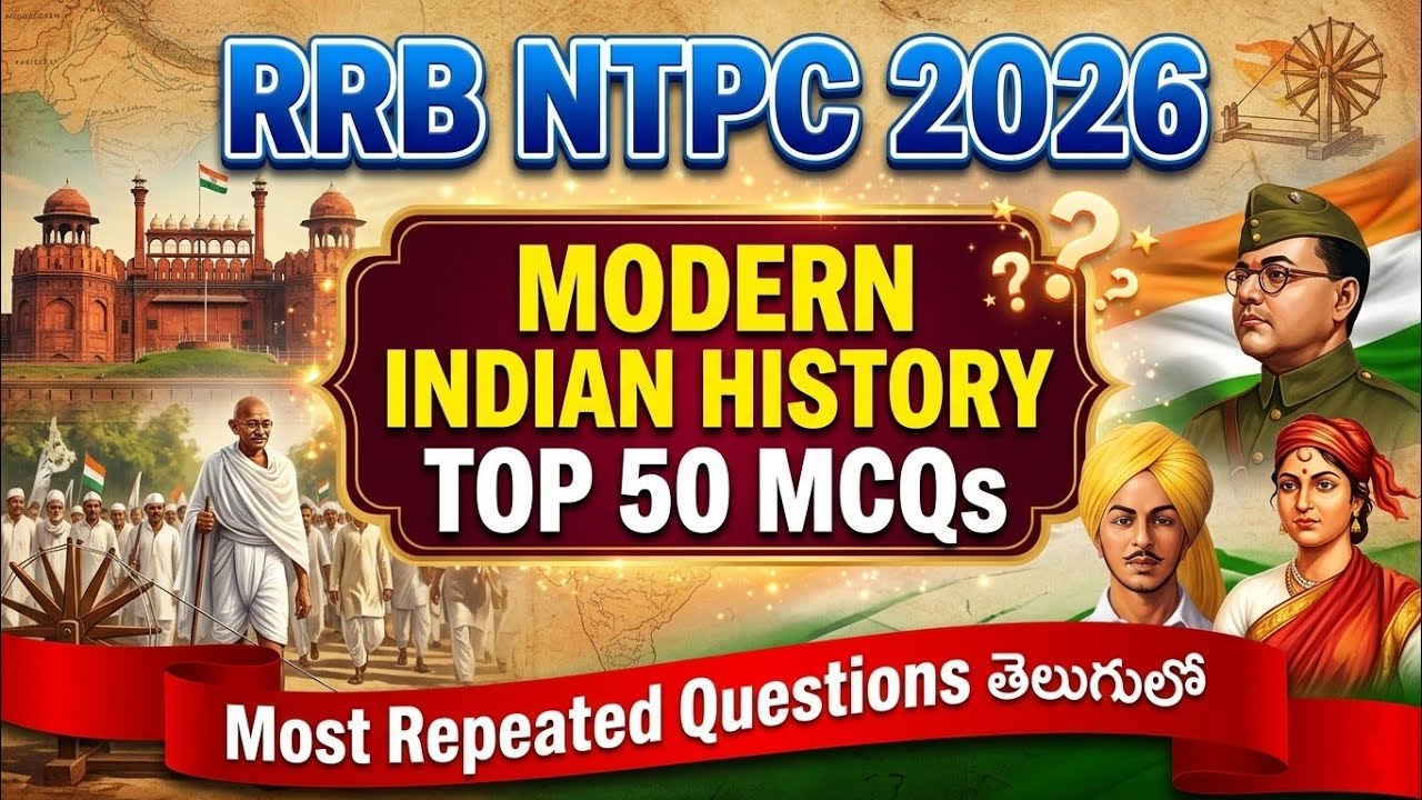RRB NTPC 2026 🔥 Modern Indian History Top 50 MCQs in తెలుగు| APPSC| TSPSC| SSC | RRB NTPC