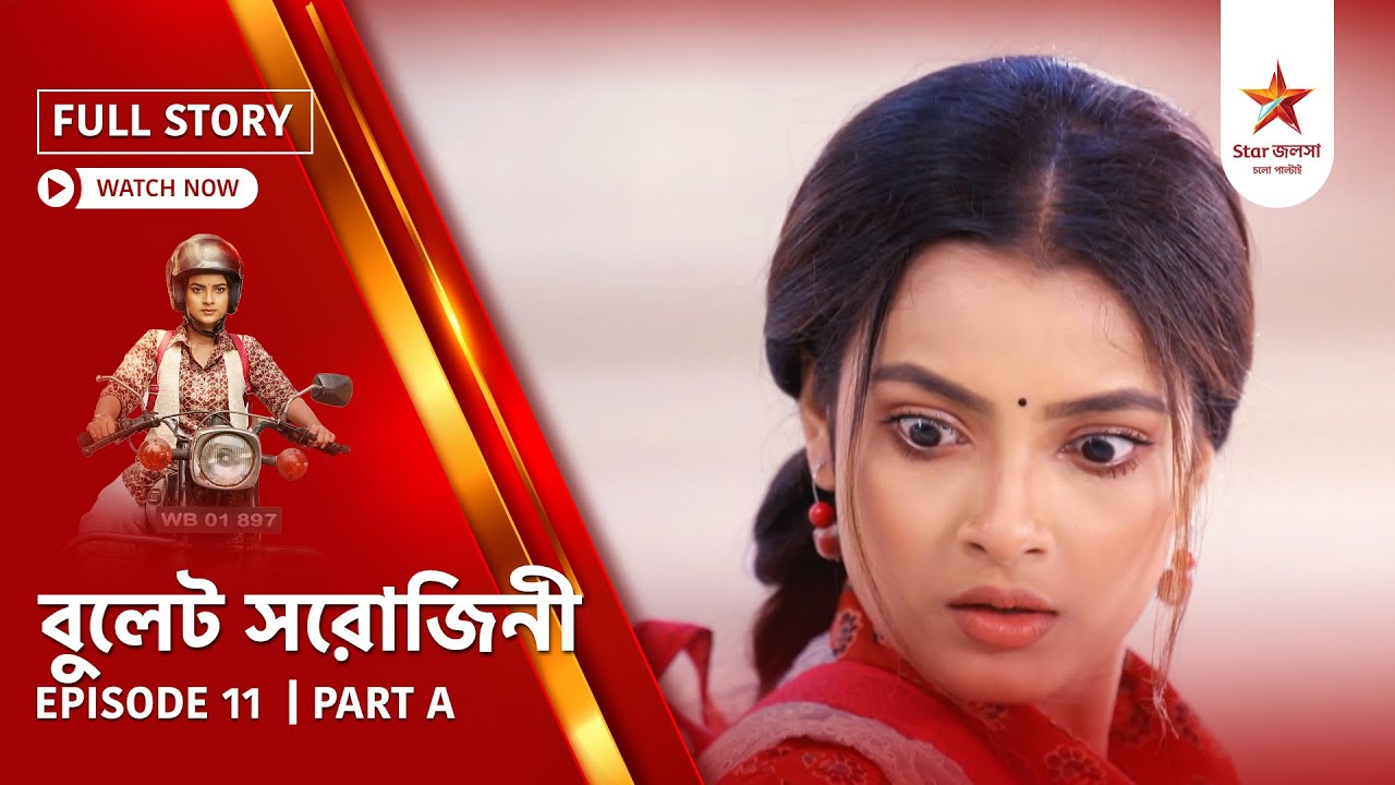 Full Story | Bullet Sorojini | Episode 11 | Part A