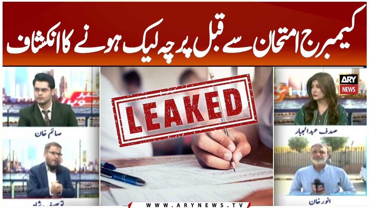 Cambridge Exam Paper Leak Revealed Ahead of Exams