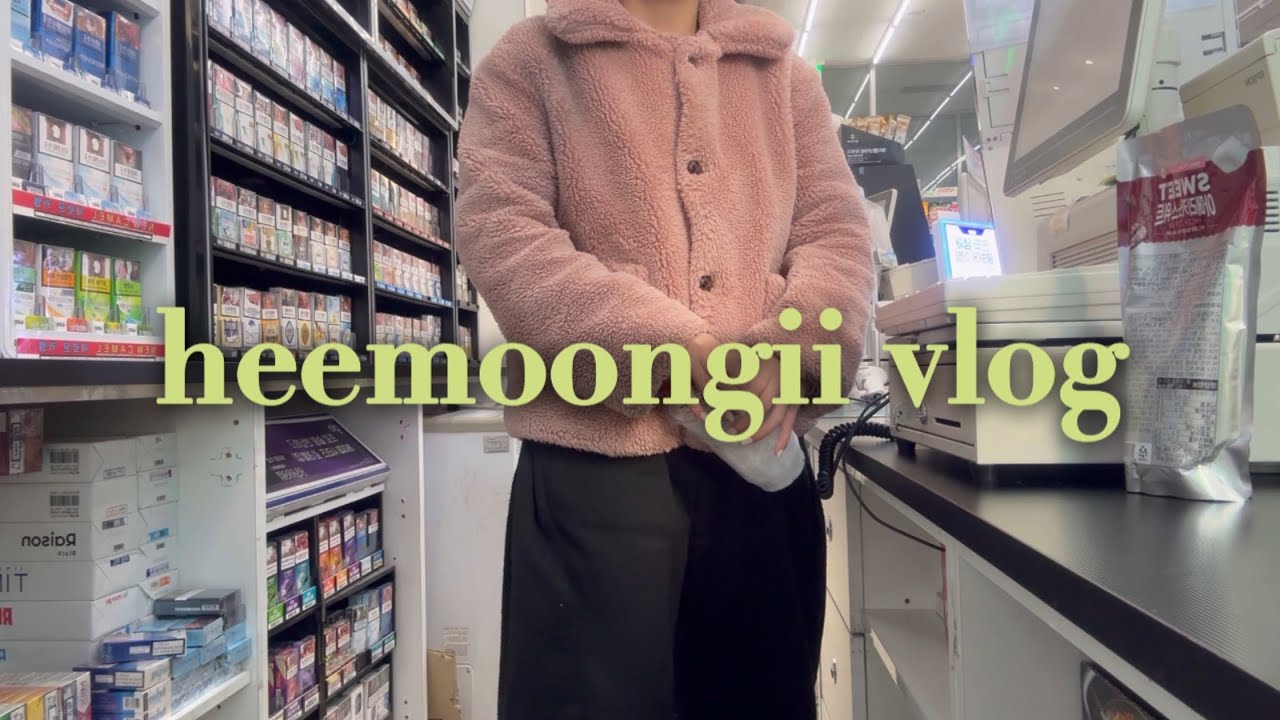 vlog. 대학생 방학 브이로그 | 편의점 알바 | 오랜만에 명동 갔다 왔어요 !! | 메가커피 라면땅 맛있다 🥰