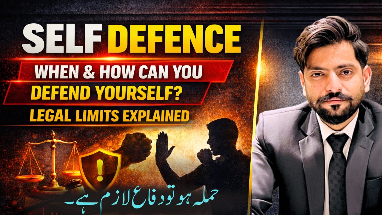 Self Defence Law in Pakistan | When & How You Can Legally Defend Yourself