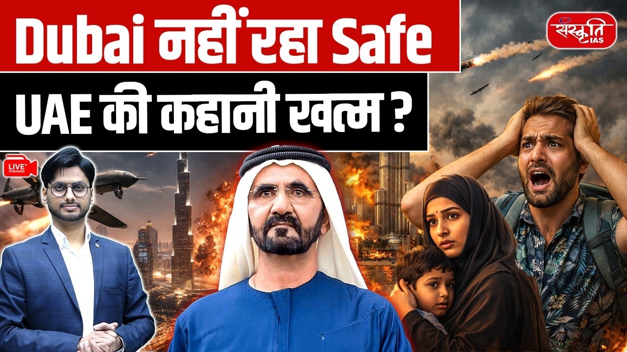 UAE Security Alert: UAE Issues Stern Warning After Iran Attack | Ban on Sharing Photos & Videos