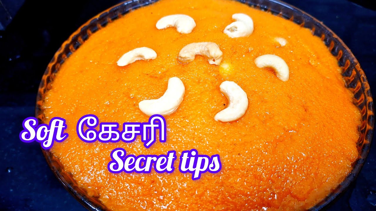 கேசரி மிருதுவாக இருக்கு இந்த டிப்ஸ் செஞ்சி பாருங்க | secret tips for kesari |kesari seivathu eappadi