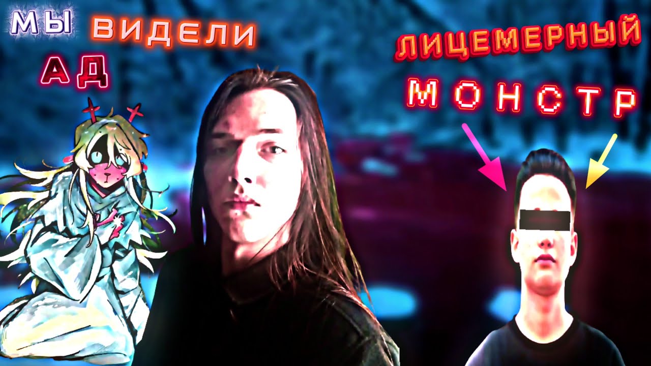 Я ПЕРЕЖИЛ ТОЖЕ САМОЕ, ЧТО И НОЭЛЛЬ НА СТРАННОМ ПУТИ В DELTARUNE