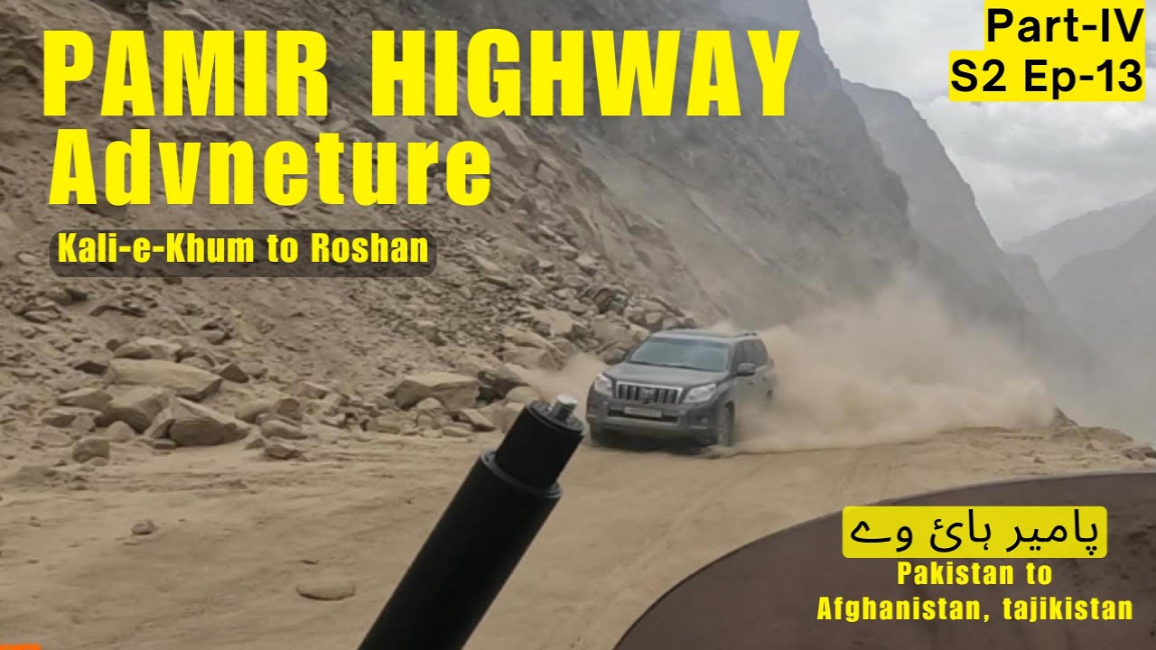 Pakistan to Pamir Tajikistan Bike Adventure, #pamir (Part-IV) S2 Ep-13 #pamirhighway #wakhancorridor
