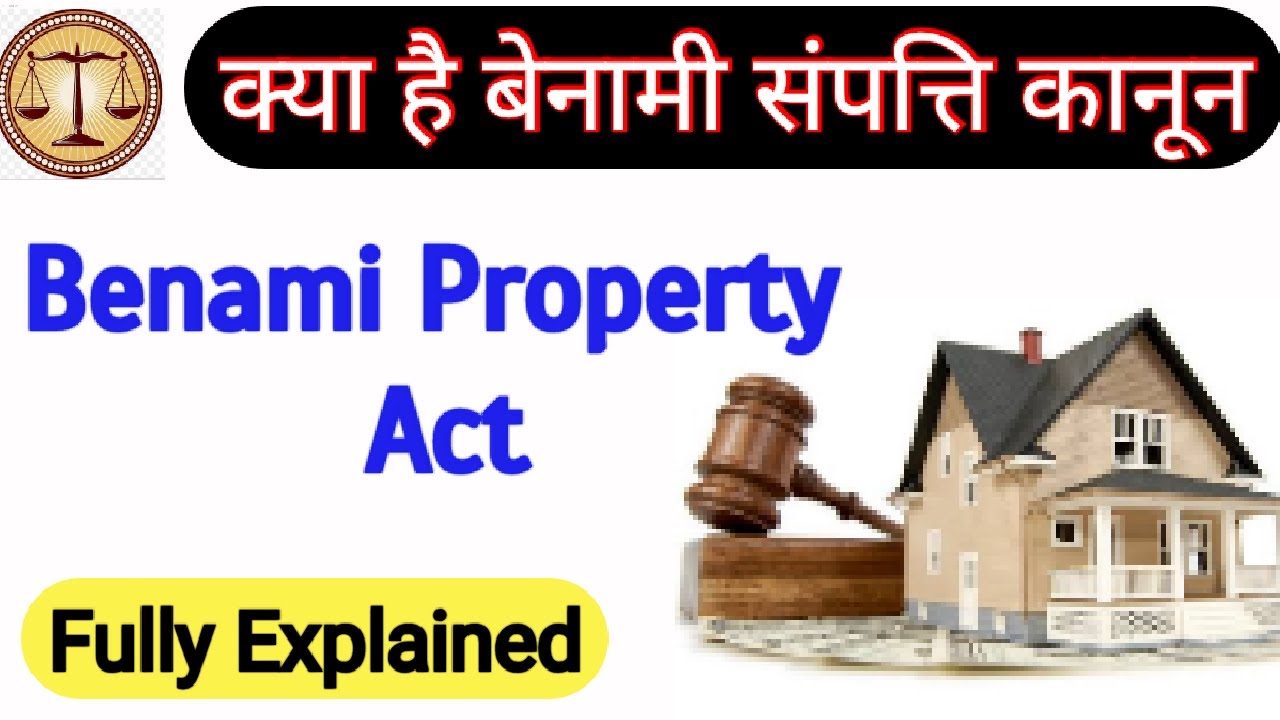 Benami Property Act in Hindi | बेनामी संपत्ति कानून क्या हैं | Free Legal Advice
