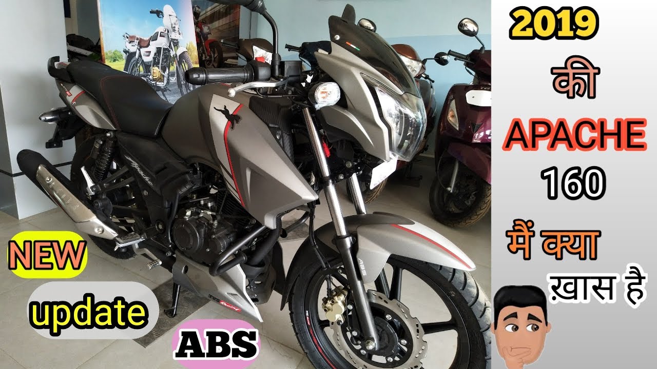 2019 TVS APACHE RTR 160|| Matt Grey with ABS|| 4 new challenges||price||Mileage||Detailed review||