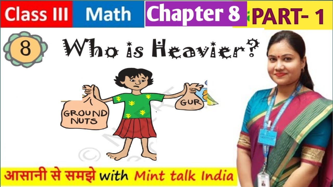 Who is Heavier? Class 3 Maths Chapter 8 (Part 1) / NCERT Class 3 Maths Who is Heavier? CBSE NCERT