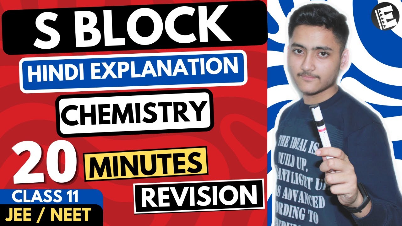 S Block  Elements Class 11 | Chemistry | JEE & NEET | Full Revision In 20 Minutes