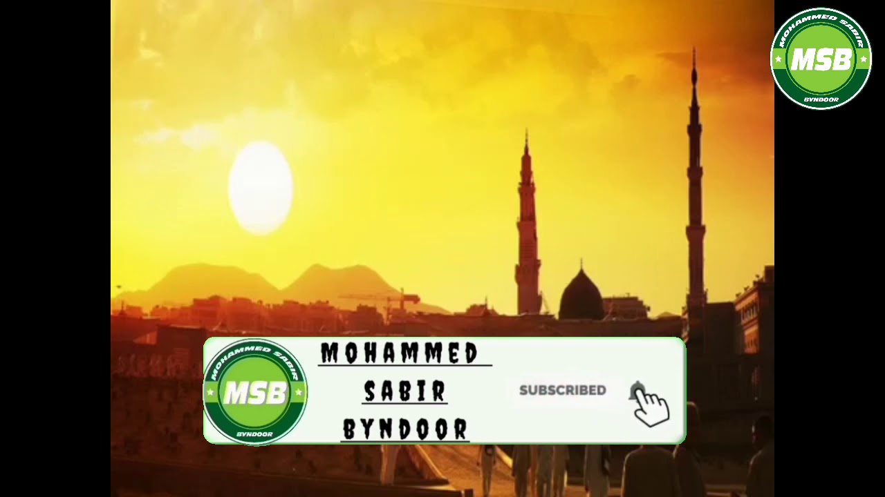 Nabi sallallahu alaihiwasallam ke akhlaq | Very usefull clip | small bayan