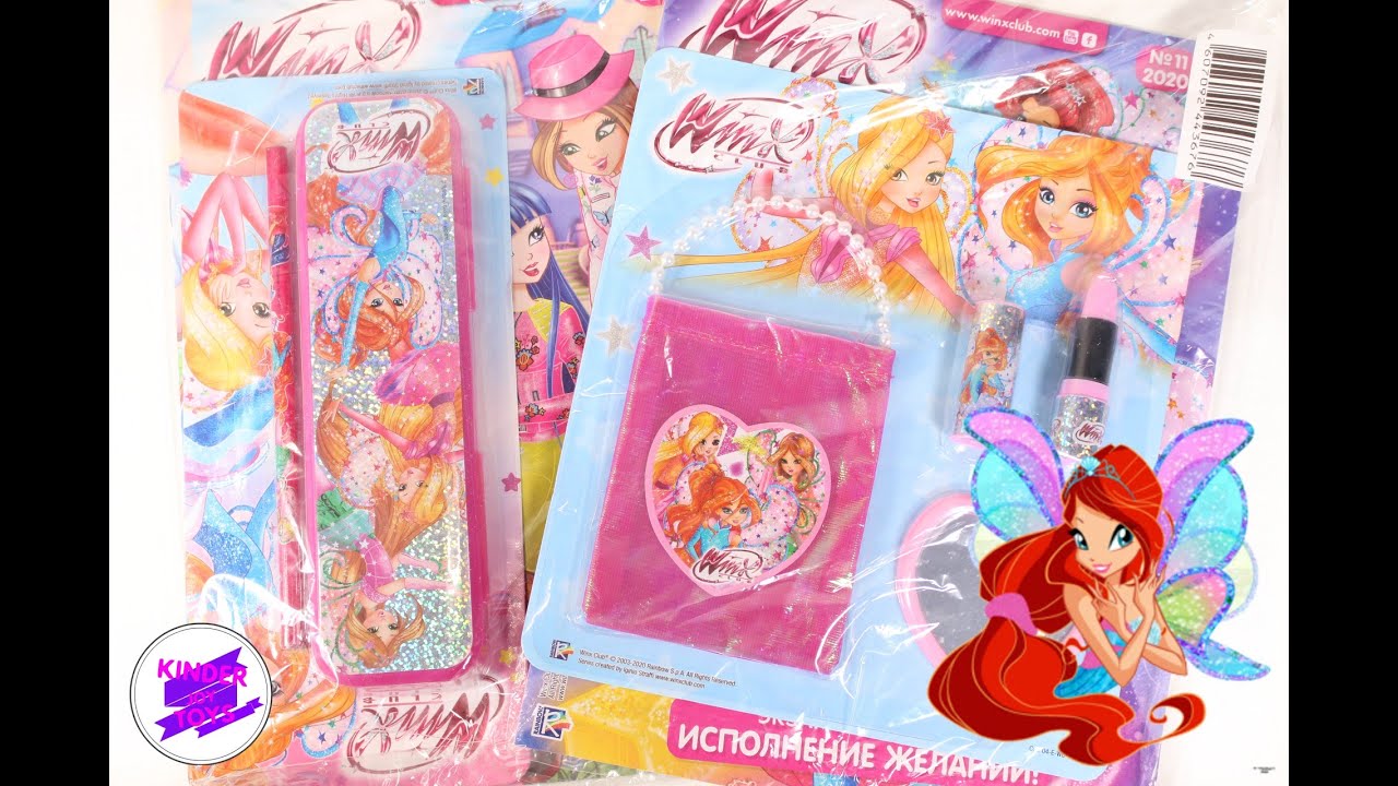 Волшебницы Winx. Журналы с подарками! Косметика и канцелярия.