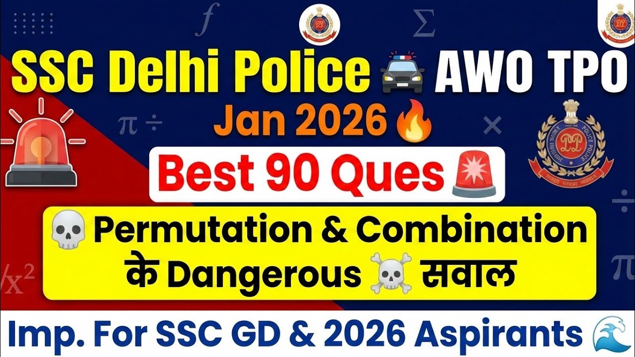 🚨 SSC Delhi Police AWO TPO Jan 2026: Top 90 Ques 🧪 P&C के खतरनाक सवाल | Best 90 Ques 🌊 Deepak Sharma