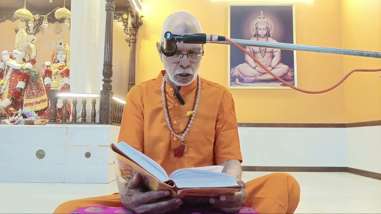 श्रीमद् रामचरितमानस तृतीय सोपान भीग-4 (दोहा 4-5),  गुरू गंगेश्वर धाम, आश्रम नासिक