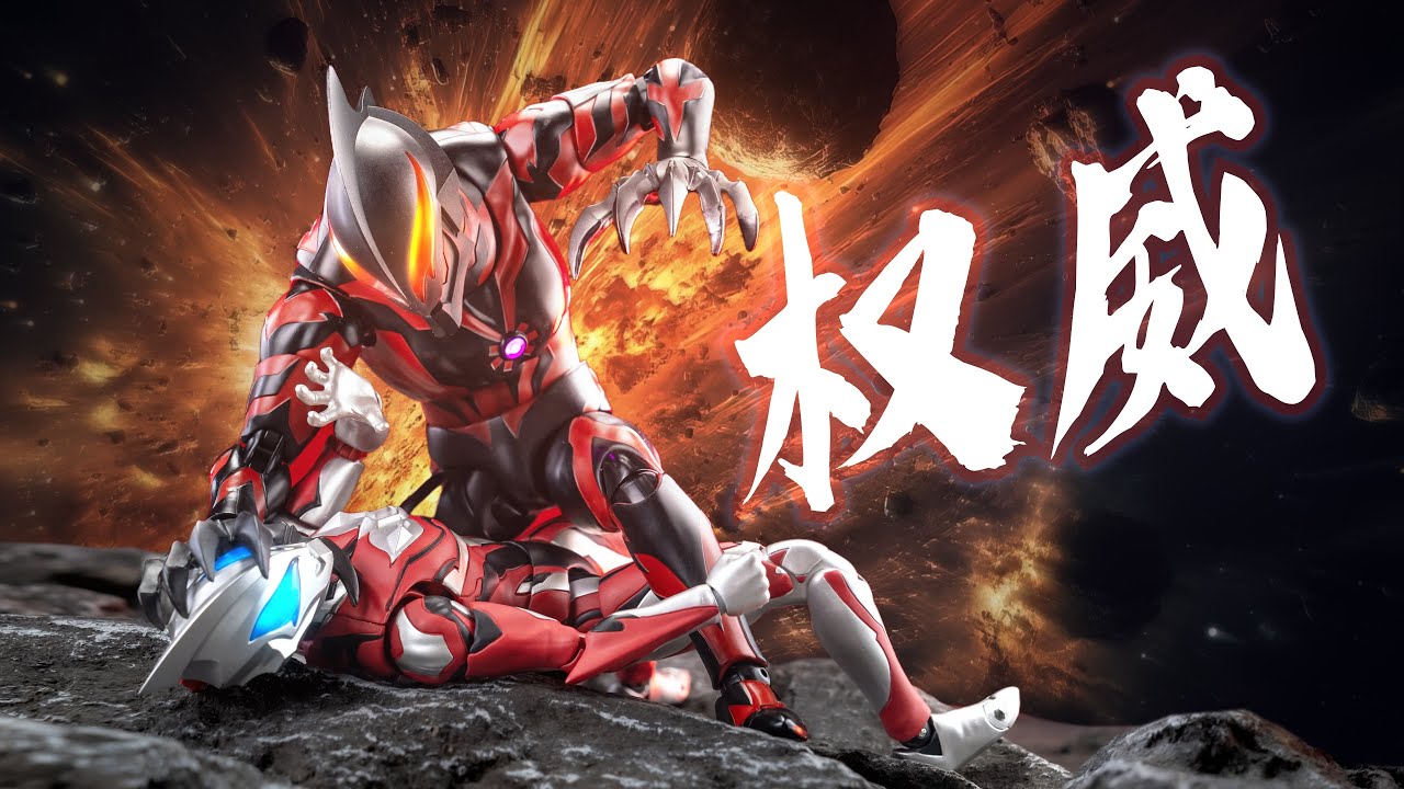 玩著笑出聲~ CCSTOYS光軌跡貝利亞權威登場！ 【蝦米大模王】