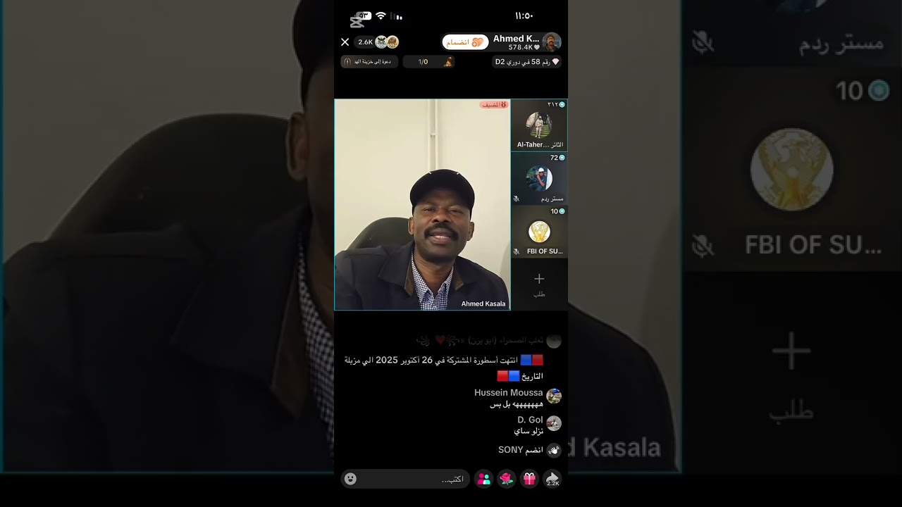 احمد كسلا و الطاهر حبيب مبروك الطيران لتاسيس 🔥🔥٢٣ يناير، ٢٠٢٦