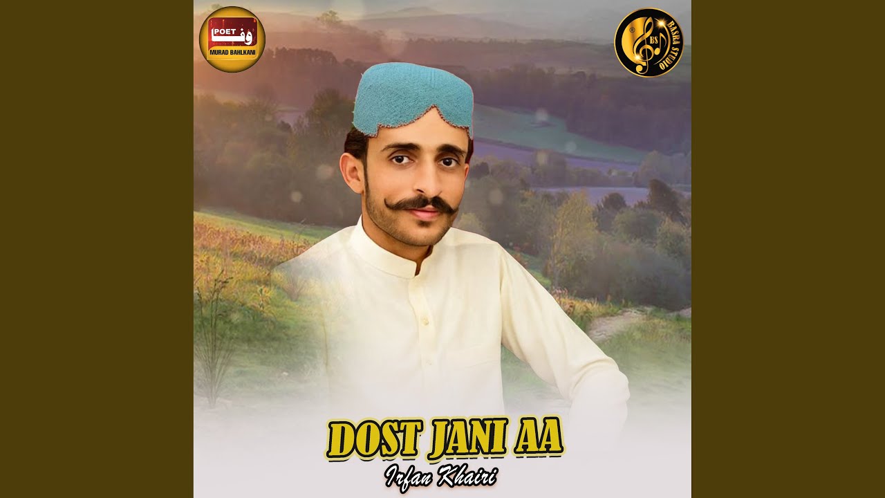 Dost Jani Aa
