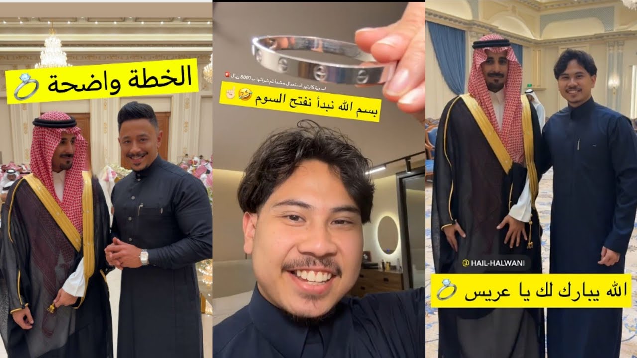 يعطي عانية للعريس يخسر فلوسه مين يرجعها😡العريس ضايع🤣يبغى يتزوج كسر خاطره😭دوريتوس في زواج هايل حلواني